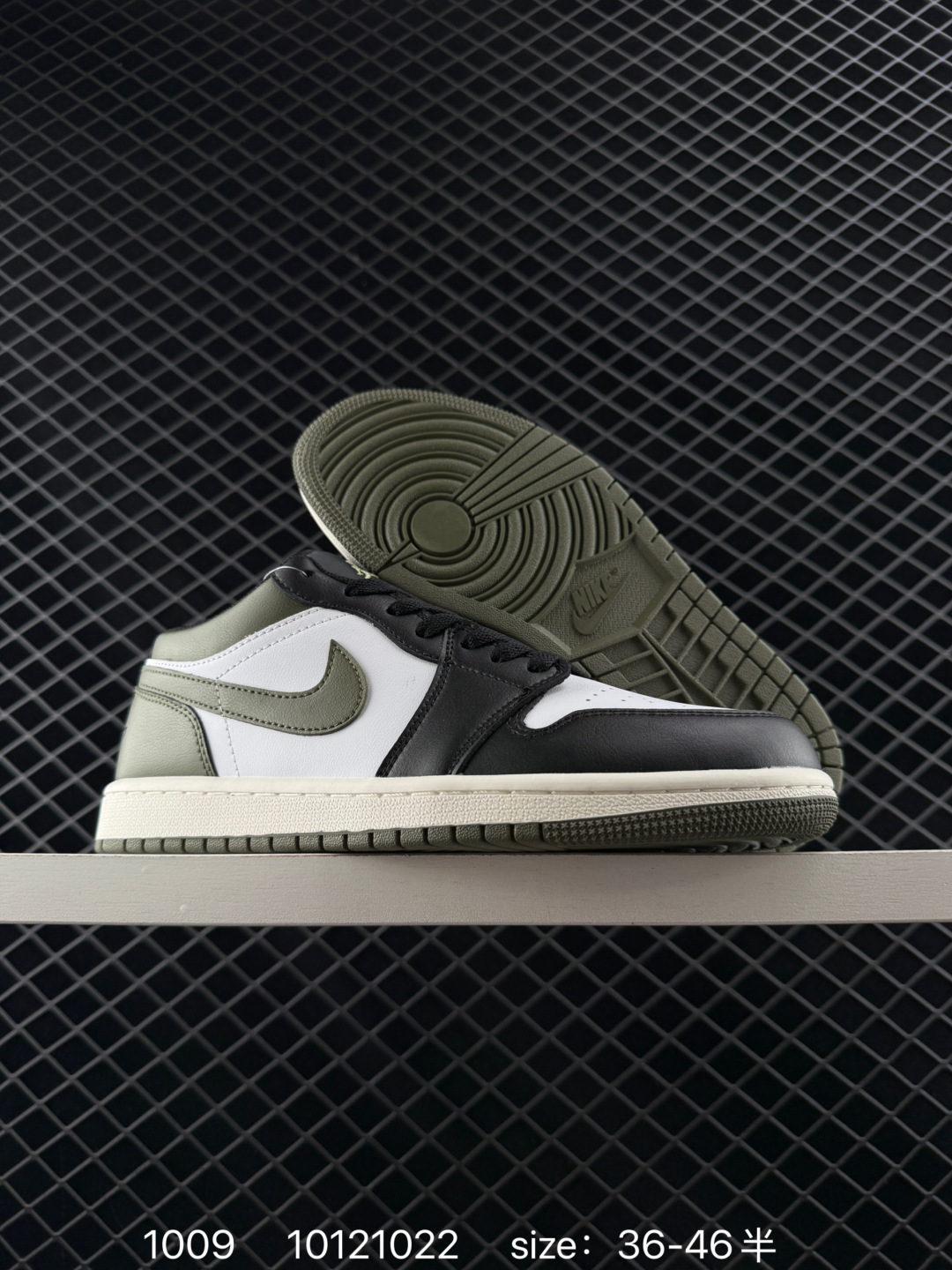 Nike Air Jordan 1 Low